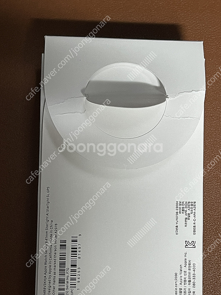 새제품 Apple 애플워치 9 GPS, 41mm, 스타...--3