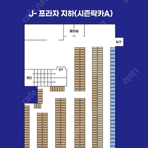 지산 리조트 대형 중형 시즌 락커 락커