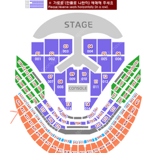 임영웅 콘서트 1월 3일 (금) 가족석 423구역 판매 또는 날짜교환