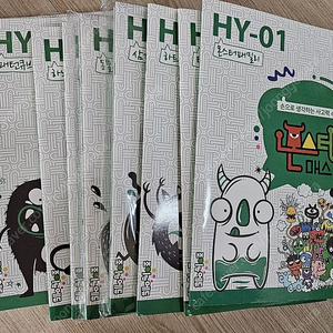 몬스터매쓰 HY단계