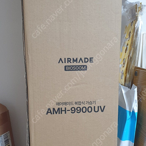 에어메이드 복합식 가습기 AMH-9900UV