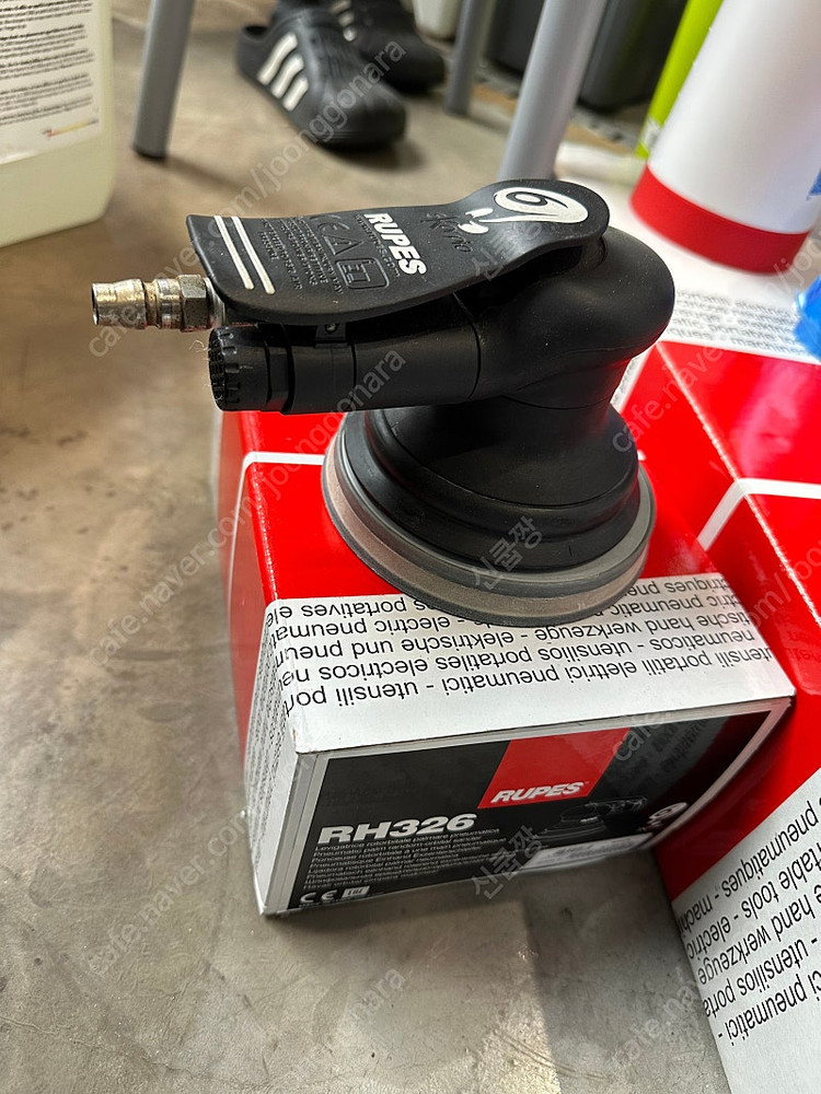 루페스 에어 샌더 RH326--1