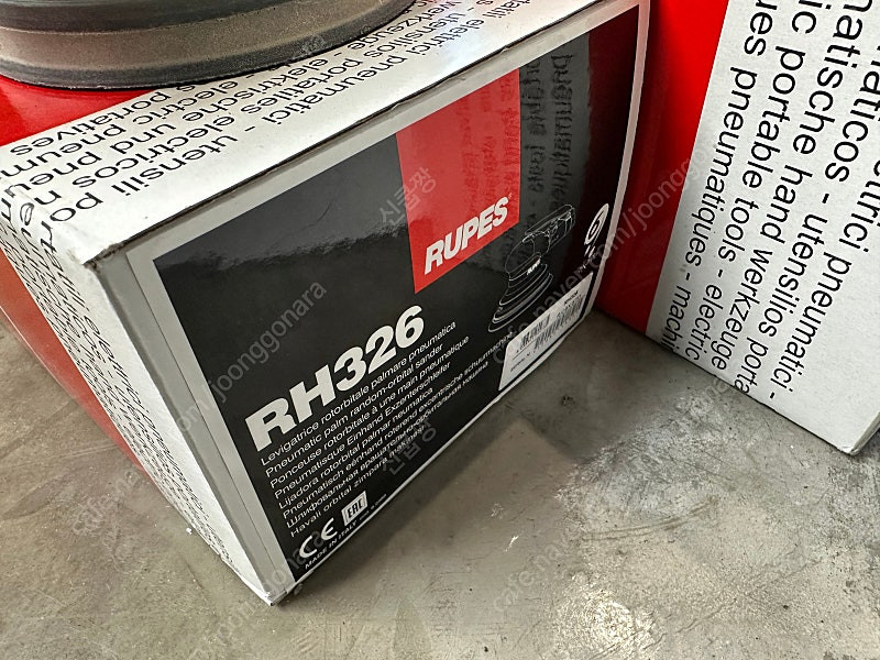루페스 에어 샌더 RH326--2