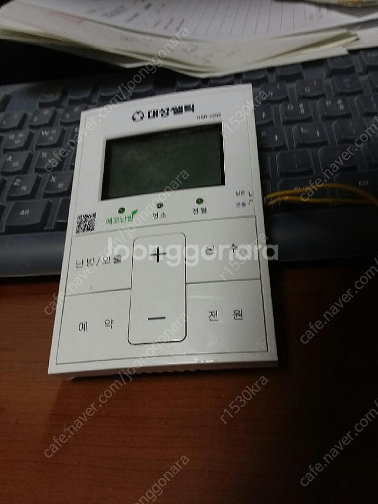 보일러(대성)온도조절기--0