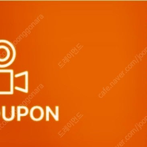 CGV 주중(월-금) 영화관람권 7,500원