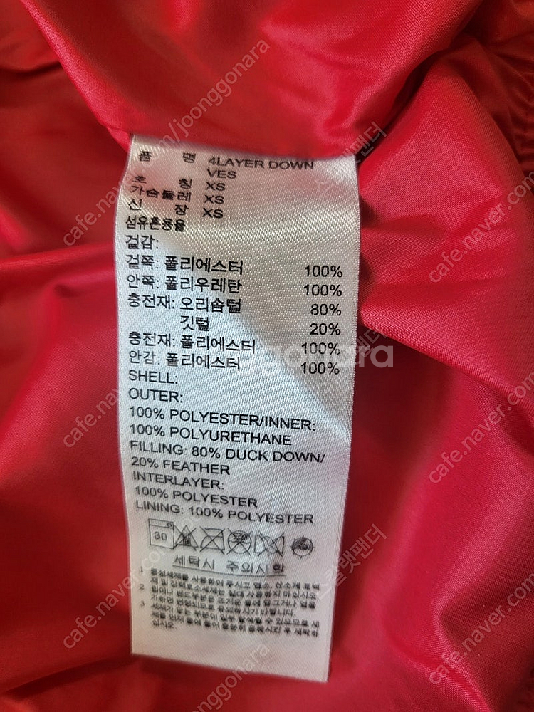 택포) 아디다스 구스패딩조끼 XS--3