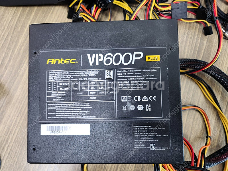 안텍 VP600P 600W 파워--0