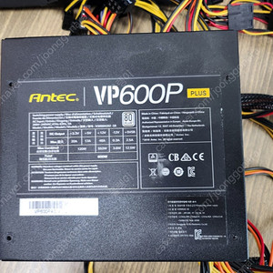 안텍 VP600P 600W 파워