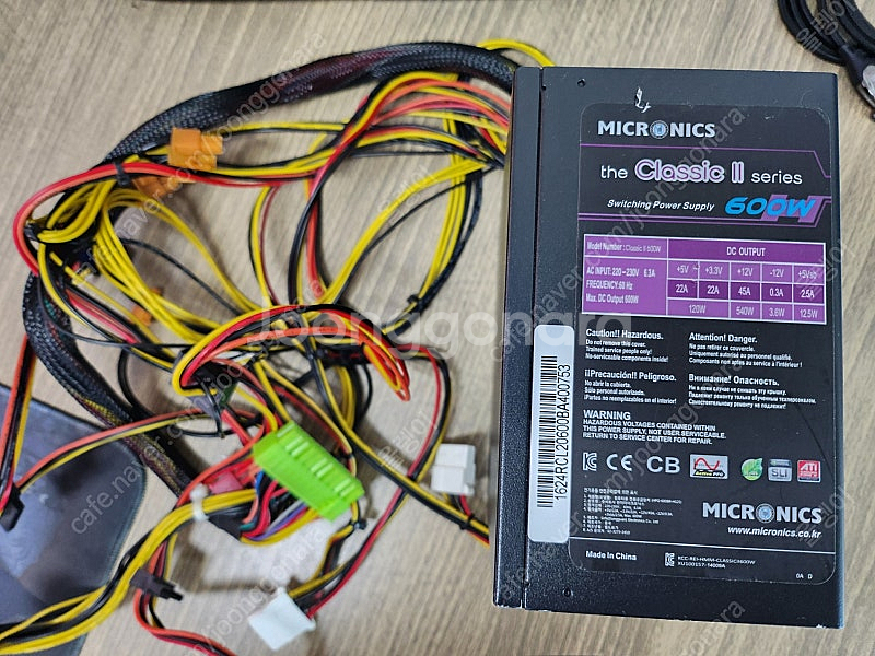 마이크로닉스 Classic II 600W 파워 판매--0