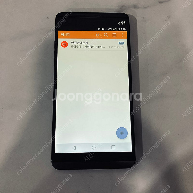 LG V20 블랙 64G 무잔상깨끗 4만원 판매합니다!--4