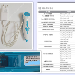 네오랩 뉴씽씽펜 16g