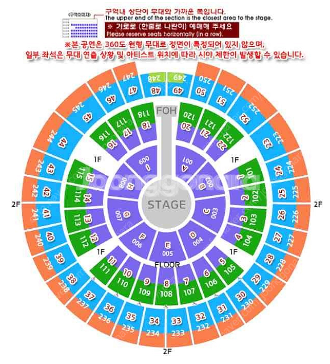 성시경 콘서트 교환 [저 28일 님 다른 날짜 아무거나]--0
