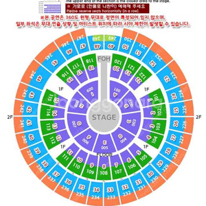 성시경 콘서트 교환 [저 28일 님 다른 날짜 아무거나]