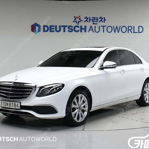 [벤츠]E-클래스 W213 E300 4MATIC 익스클루시브 ★중고차★중고차매입★전액할부★저신용자★신불자★소액할부★현금★카드 전부 가능합니다!