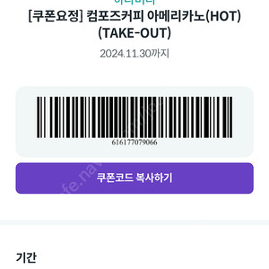 김도영 싸이클링 히트 기념 유니폼(L 100)