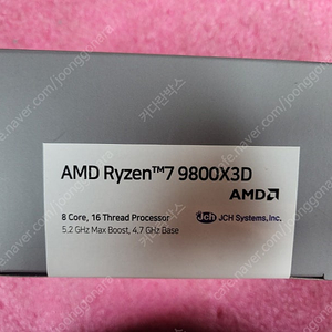 2번[용산,은평구]AMD,9800x3d, 7800X3D,5600,7500F,7950X3D,A520,A620M,B550M 24,12,19일