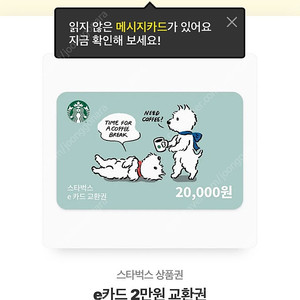 스벅2만권