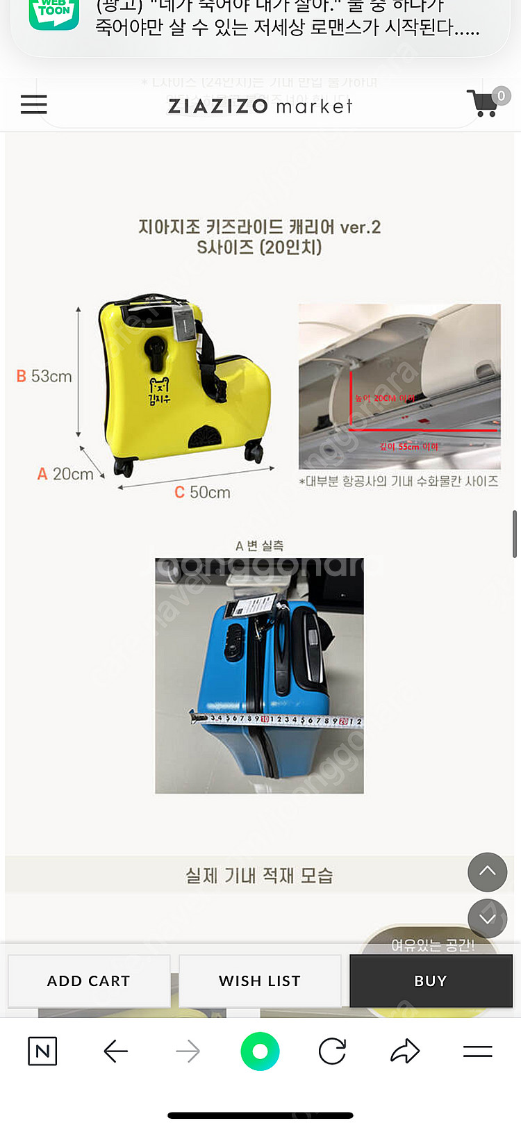 지아지조 캐리어 L--3