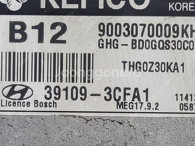 (중고) 그랜져HG 중고 ECU (초기화제품) 39109-3CFA1 / 391093CFA1--2