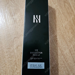 헤라 톤업 썬크림