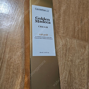 골드마데카크림