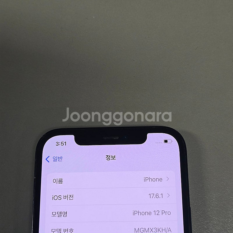 아이폰 12프로 퍼시픽블루 512기가 액정무기스 50만...--3