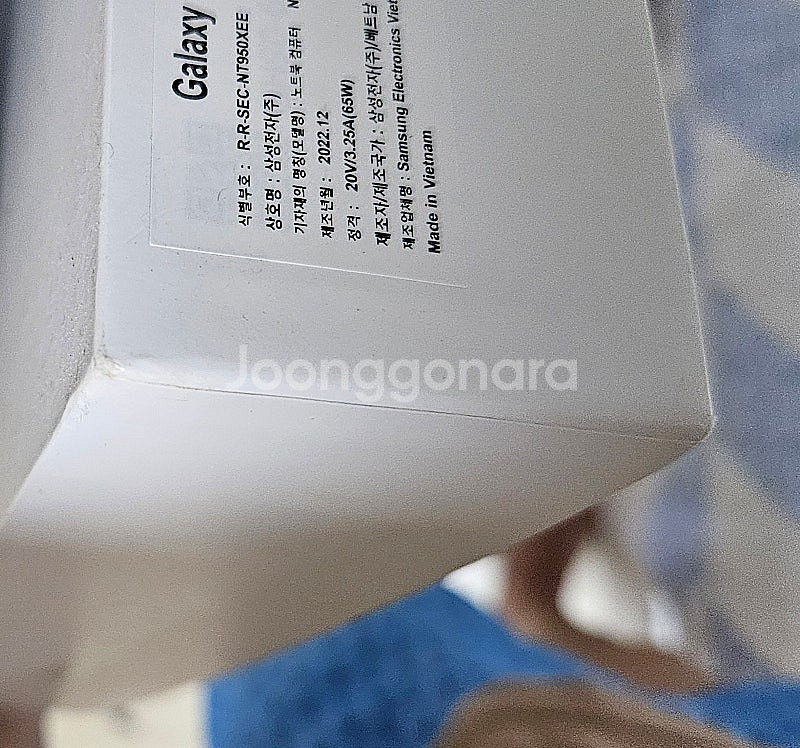nt950xee xc72s 갤럭시북2프로 고사양제품 판...--3