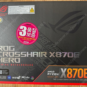 [미개봉] ASUS ROG CROSSHAIR X870E HERO STCOM 메인보드 판매합니다 (아수스 로그 크로스헤어 히어로)