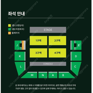 미세스 그린애플 MGA 미세스그린애플 2구역 70번대 110번대 2연석 지정석 단석보유