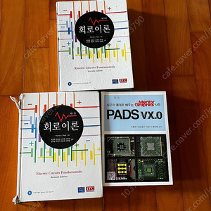 회로이론7판 ITC / PADS VX.0