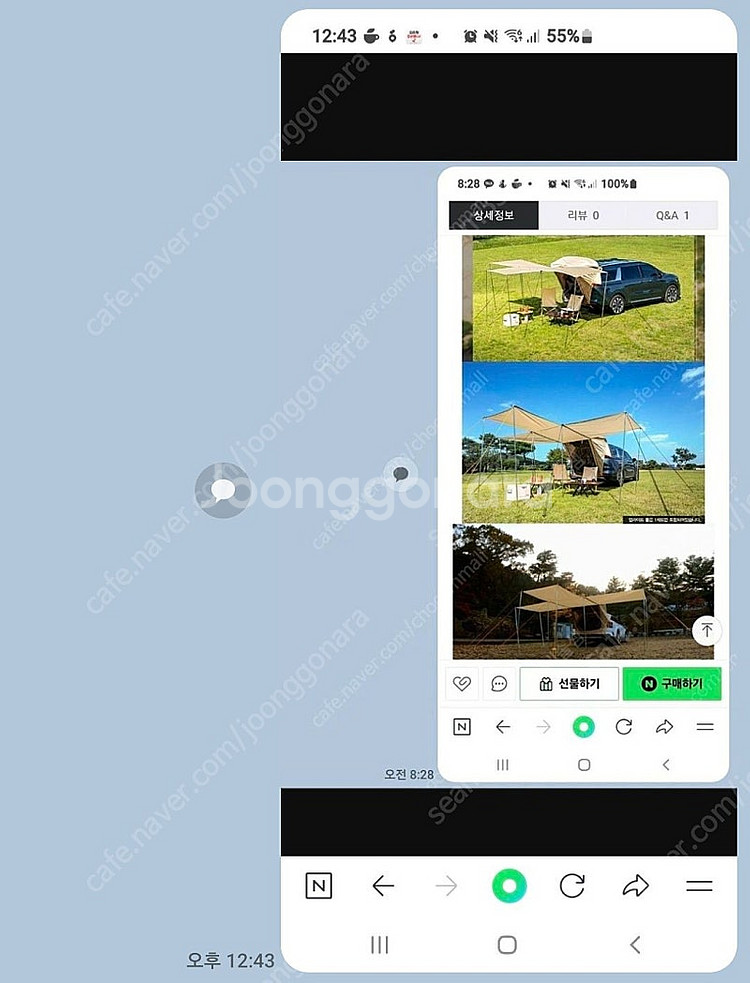 스노우라인 스포티지ql용 캠핑카텐트. 차박텐트.꼬리텐트--3