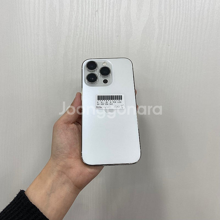 43820 아이폰14프로 실버 128GB 부산 중고폰 ...--3