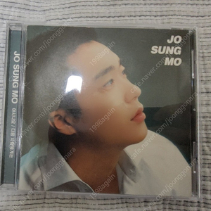 조성모 cd 드려요