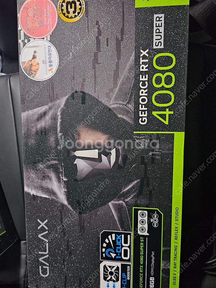 미개봉) GIGABYTE RTX 4080 SUPER WINDFORCE V2 D6X 16GB 제이씨현 판매합니다.--1