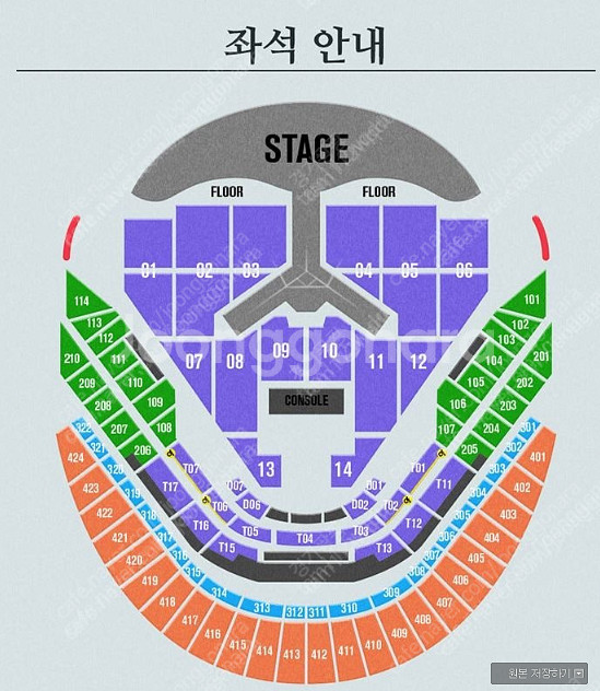임영웅콘서트 12월29일 vip삽니다--0
