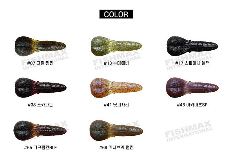 잇세이 ak 펀치 아로스 디스파이더 엑스링거 스키니온 ...--1