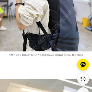 견체공학 어부바가방