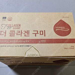 베리솔 더 콜라겐구미 1박스 504g(126g×4봉지)