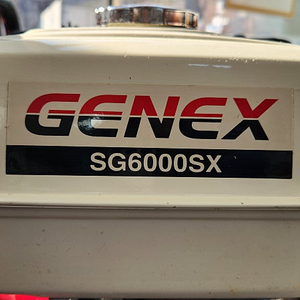 혼다 발전기 팝니다 GENEX SG6000SX