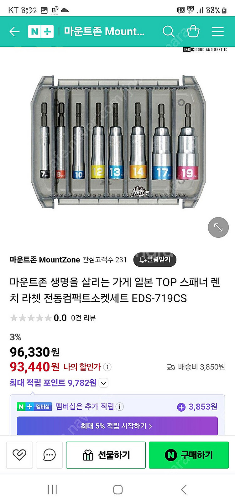 마끼다 dfd 171 충전 임팩트 드라이버--4