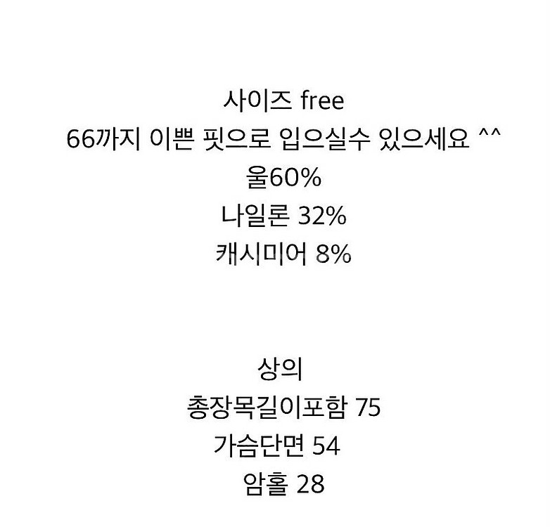 phs 사랑은 늘 옳아요 니트--2