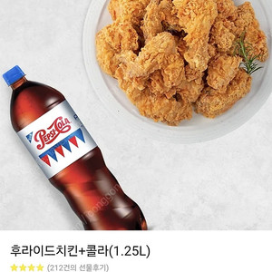 네네치킨 후라이드+콜라