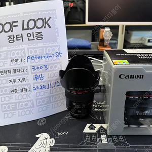 캐논 EF 24mm f/1.4L II USM 판매(최신글 등록 안되서 재등록)