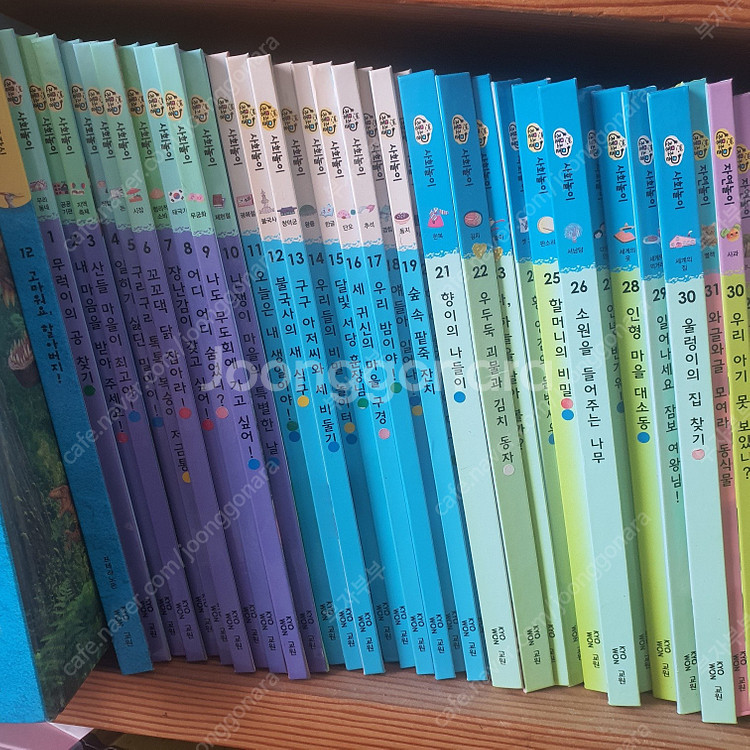 교원 - 3D세계명작동화50권 ,교원 조물조물 사회놀이...--1