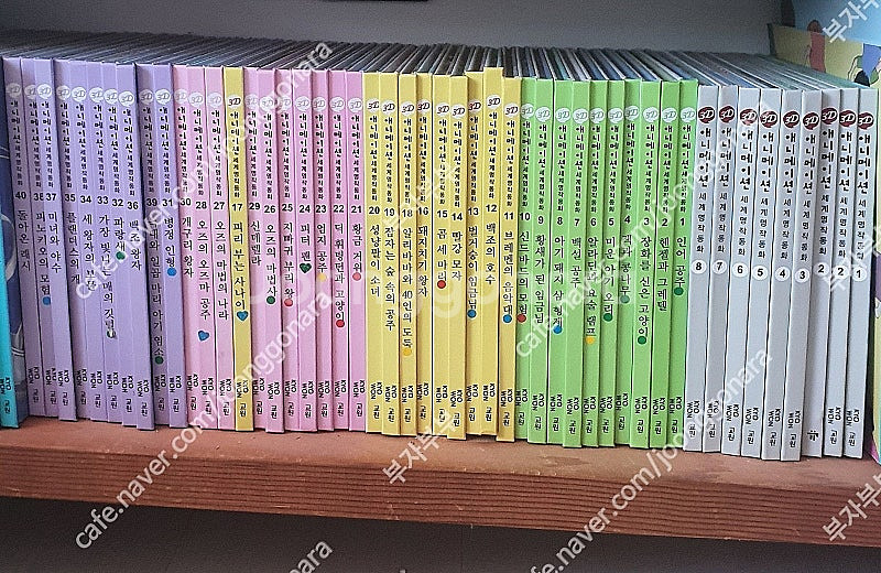 교원 - 3D세계명작동화50권 ,교원 조물조물 사회놀이...--0