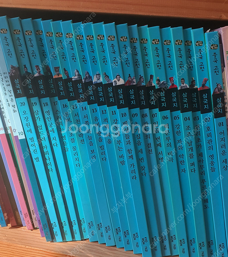 교원 - 3D세계명작동화50권 ,교원 조물조물 사회놀이...--2