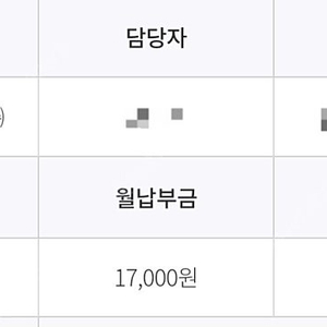 보람상조 (550->480) 4구좌 양도합니다