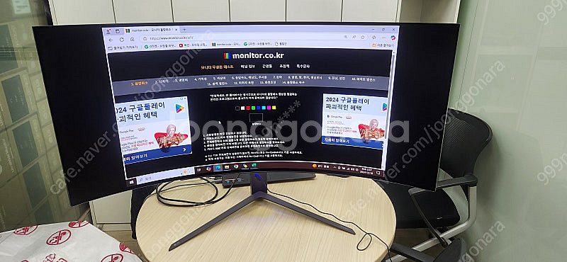 LG모니터 45GR95QE 491시간 매장전시용--0