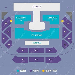 2025 여자친구 콘서트 스탠딩석 티켓 양도합니다 (내용참조)