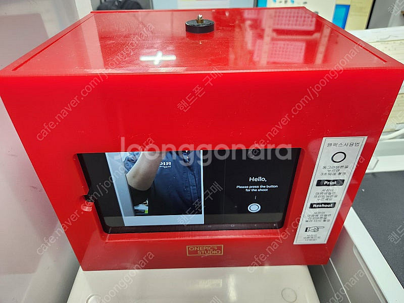 영수증사진기 판매합니다 / 원픽스스튜디오 포토박스 중고...--1